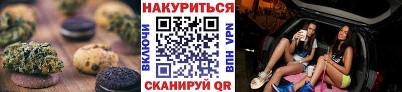 Cannafood марихуана  площадка наркотические препараты  Красноуфимск 