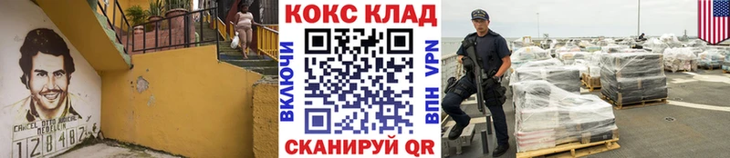 MEGA зеркало  Красноуфимск  Cocaine Fish Scale 