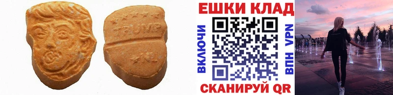 гидра зеркало  Красноуфимск  Ecstasy 99% 