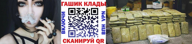 Гашиш hashish Красноуфимск