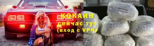 ECSTASY Балабаново