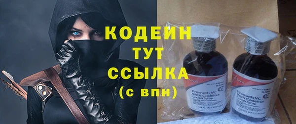 MESCALINE Балахна
