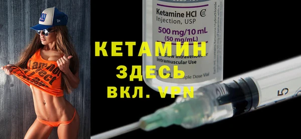 ECSTASY Балабаново