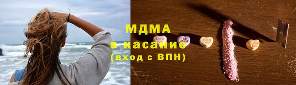 MESCALINE Балахна