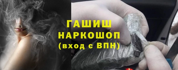 MESCALINE Балахна