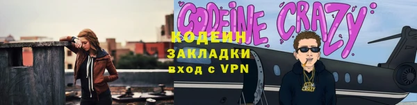MESCALINE Балахна