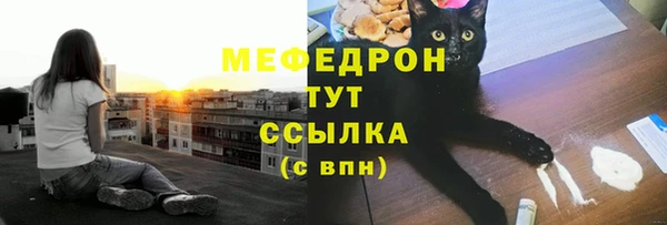 MESCALINE Балахна