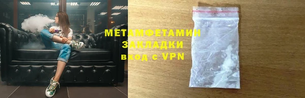 MESCALINE Балахна