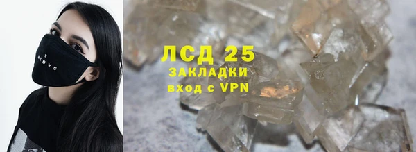 ECSTASY Балабаново