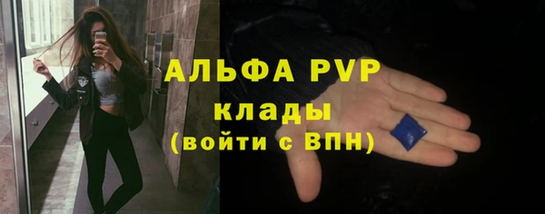 ECSTASY Балабаново