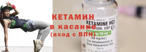 MESCALINE Балахна