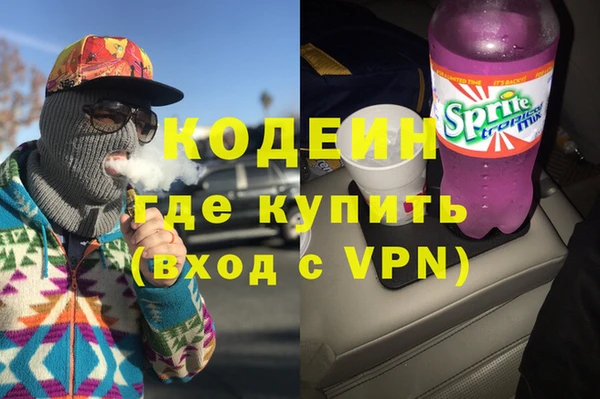 кокаин перу Баксан