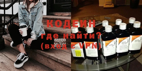 MESCALINE Балахна