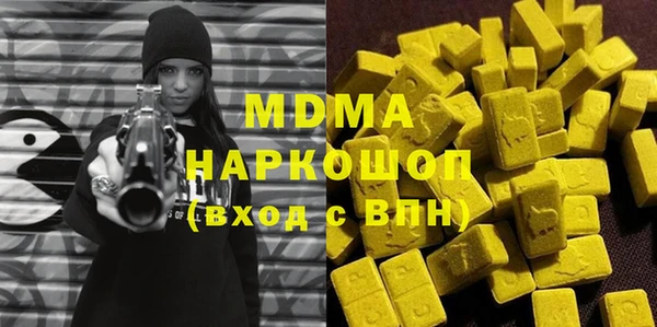 MESCALINE Балахна