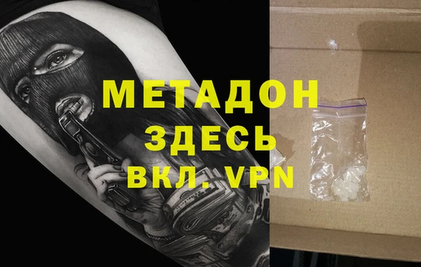 MESCALINE Балахна