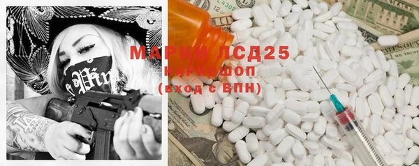 ECSTASY Балабаново