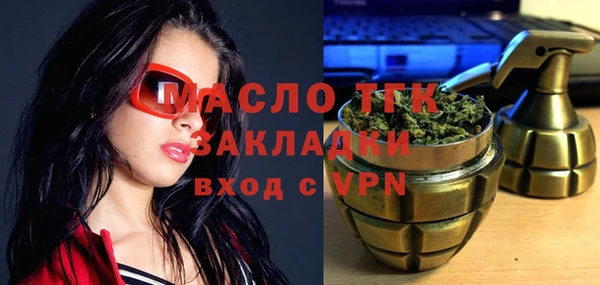 MESCALINE Балахна