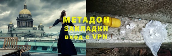MESCALINE Балахна