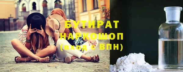 ECSTASY Балабаново