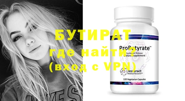 ECSTASY Балабаново