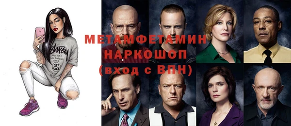 кокаин перу Баксан