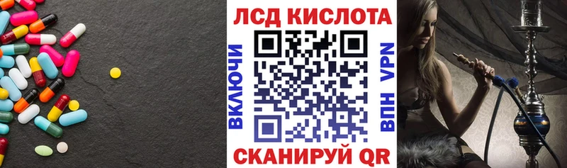 ЛСД экстази кислота  сайты даркнета какой сайт  Красноуфимск  MEGA онион 