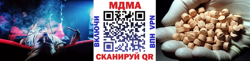 MDMA crystal Красноуфимск