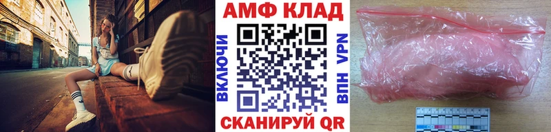 наркошоп  Красноуфимск  МЕТАМФЕТАМИН винт 